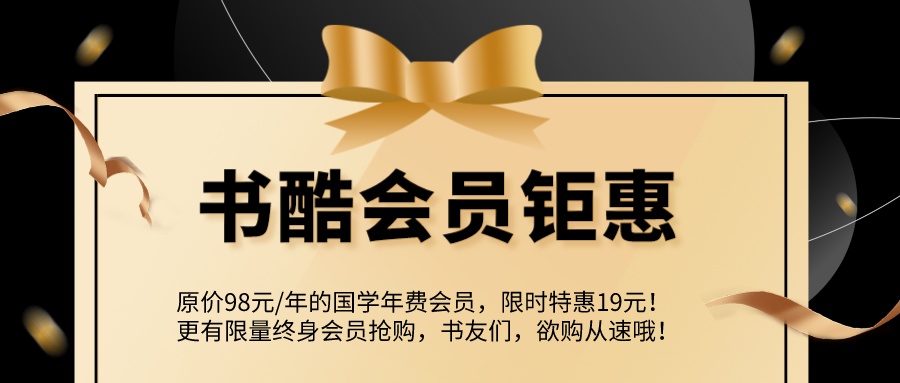 枣庄市庆祝新版上线，充值钜惠！