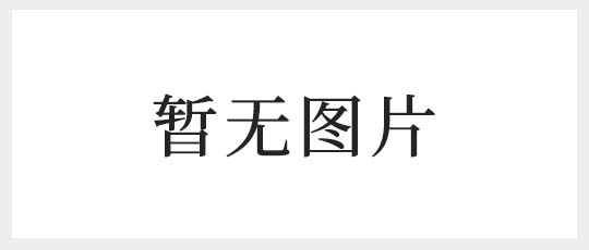 枣庄市书酷国学 H5 网站上线测试